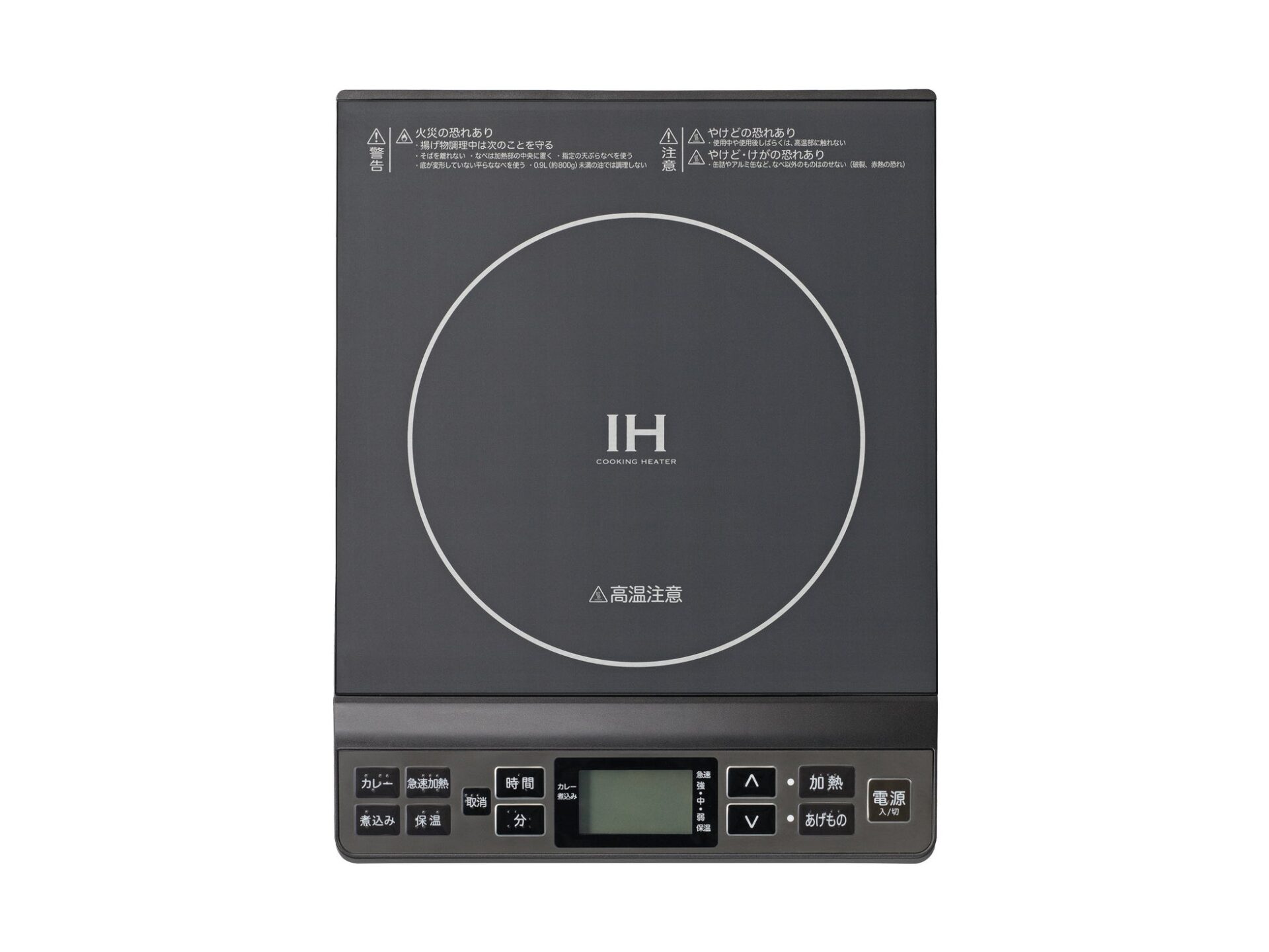 小泉成器、大きめボタンと液晶表示を採用したIHクッキングヒーター「KIH-1407/H」を発売 - 画像2