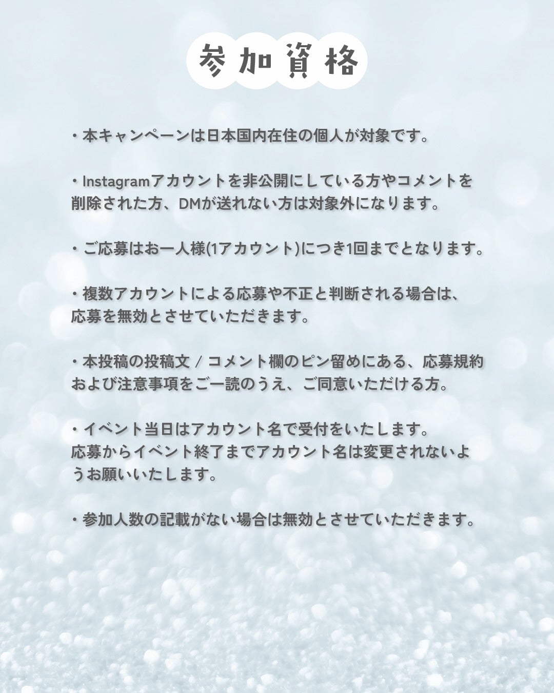 パナソニック、表参道でインフルエンサー「しょうごっこ」さんのイベントを開催｜応募方法とスケジュール（3枚目）