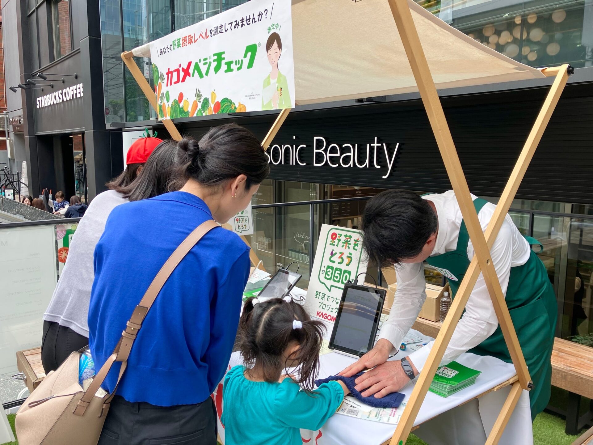 パナソニック、Panasonic Beauty OMOTESANDOでカゴメと「ベジチェック(R)」体験会を開催