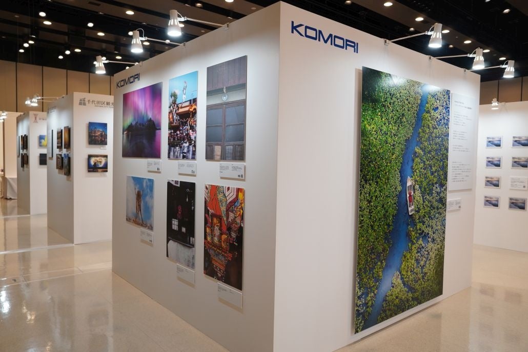 小森コーポレーション、渋谷ヒカリエで開催される「東京カメラ部2026写真展」に出展｜各種コラボレーション企画の実施