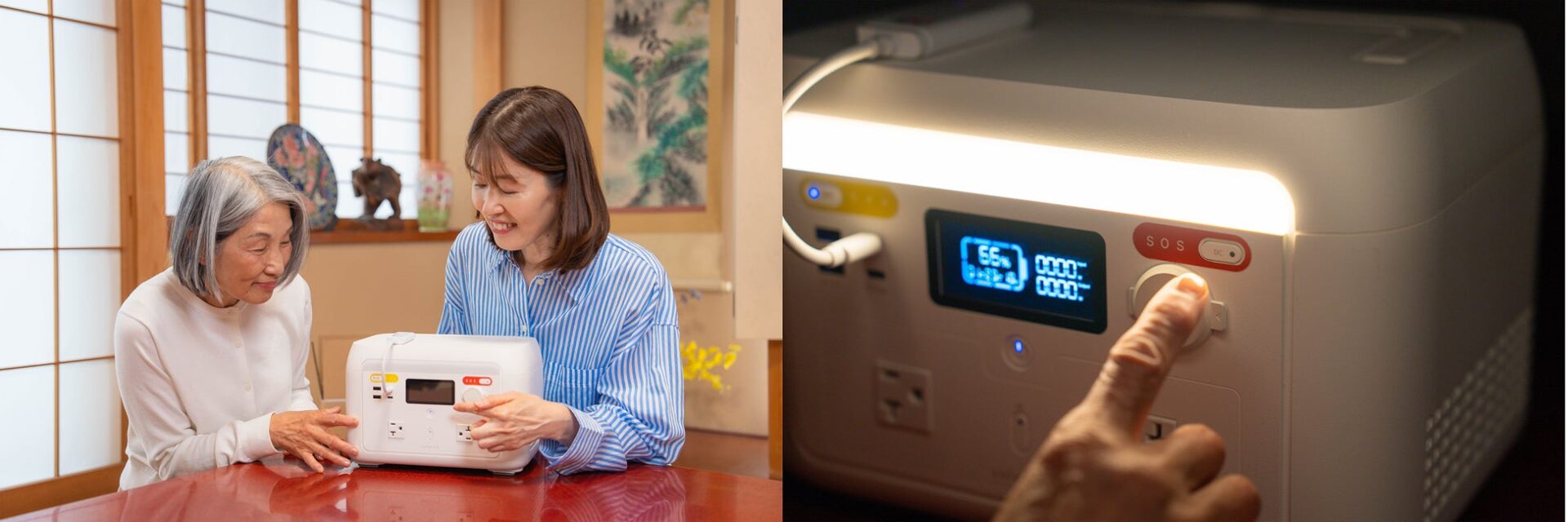 室内のテーブルに置いたポータブル電源を見る人物の様子と、点灯したライト付近のボタンを操作する手元の様子を並べた写真。