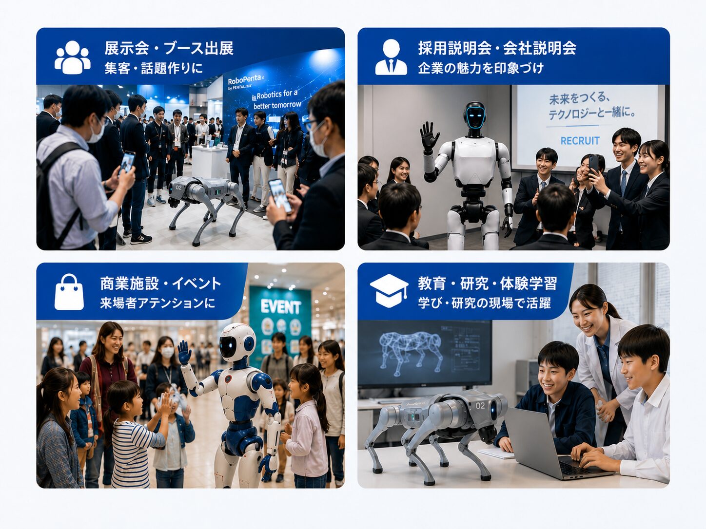 株式会社FINEXT、最新ヒューマノイドロボットのレンタルサービス「ROBO RENTA」の取り扱いを開始｜利用の流れとサービス提供の背景