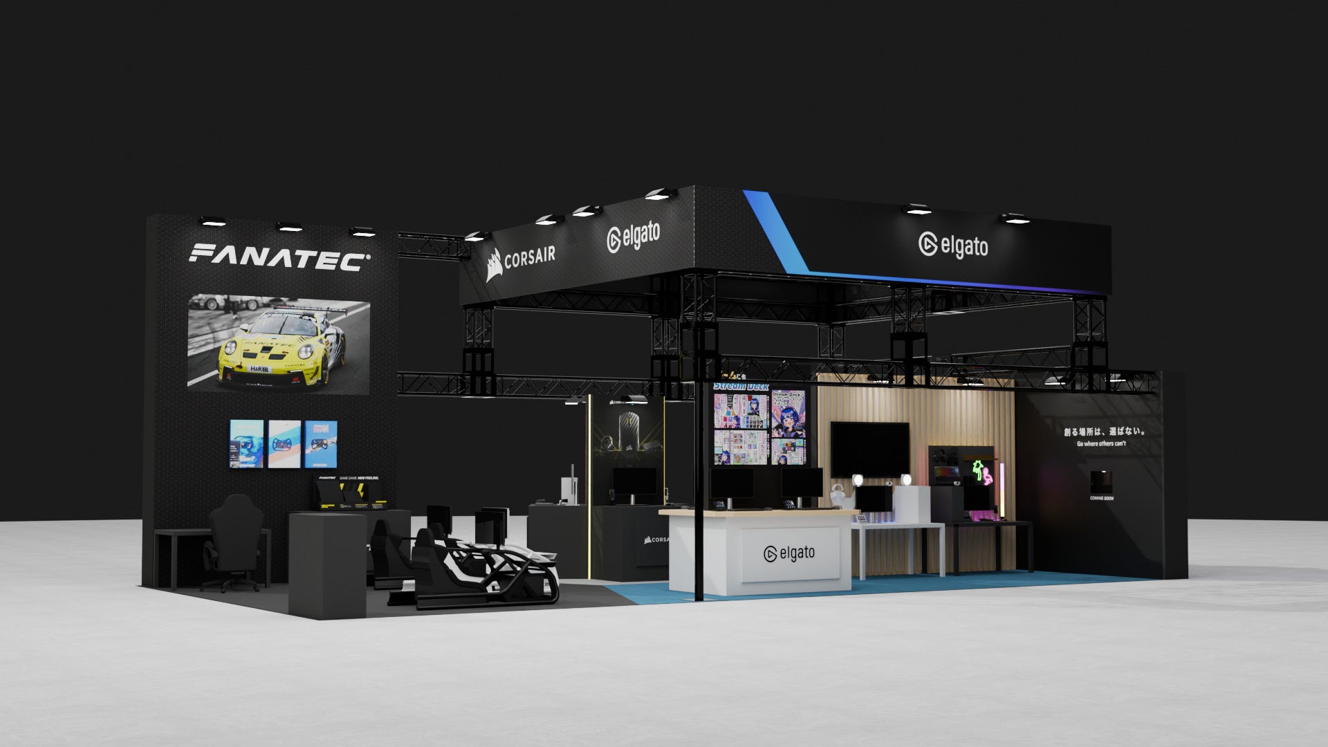 CORSAIR・Elgato・Fanatec、東京ゲームショウ2026に合同出展｜CORSAIRエリアの見どころ