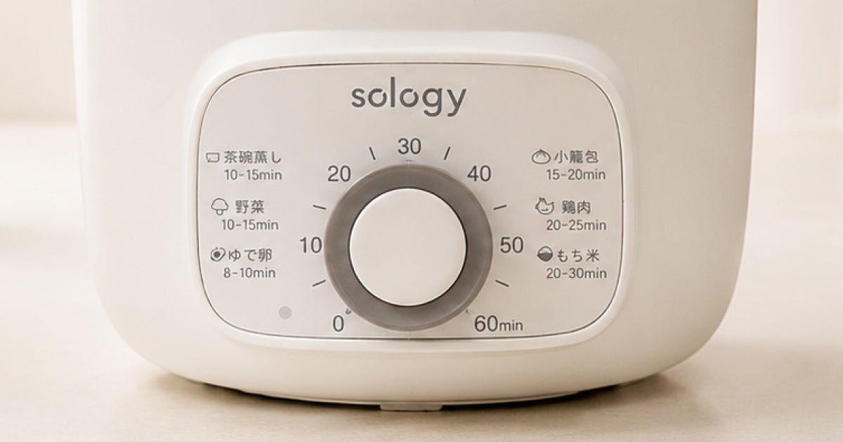 株式会社GDT、火を使わずコンロを塞がない本物の竹製「sology 電気蒸し器 ESS5601」を発売｜sology 電気蒸し器 ESS5601の主なスペック（3枚目）