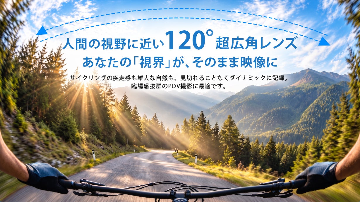 4K対応・1.3インチ液晶モニター搭載の超小型アクションカメラ「YD01」がMakuakeにて先行販売開始｜製品仕様とプロジェクト概要（2枚目）