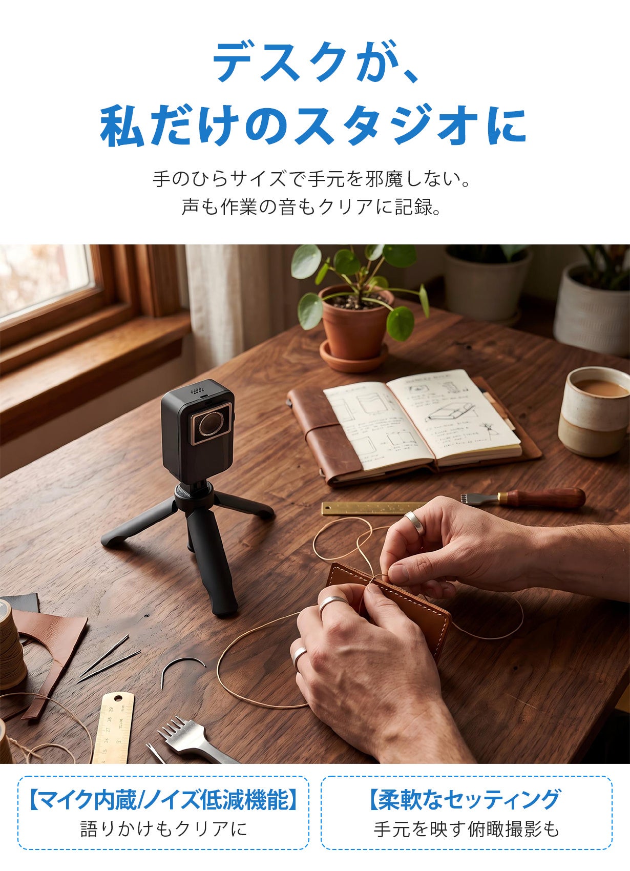 4K対応・1.3インチ液晶モニター搭載の超小型アクションカメラ「YD01」がMakuakeにて先行販売開始｜製品仕様とプロジェクト概要（5枚目）