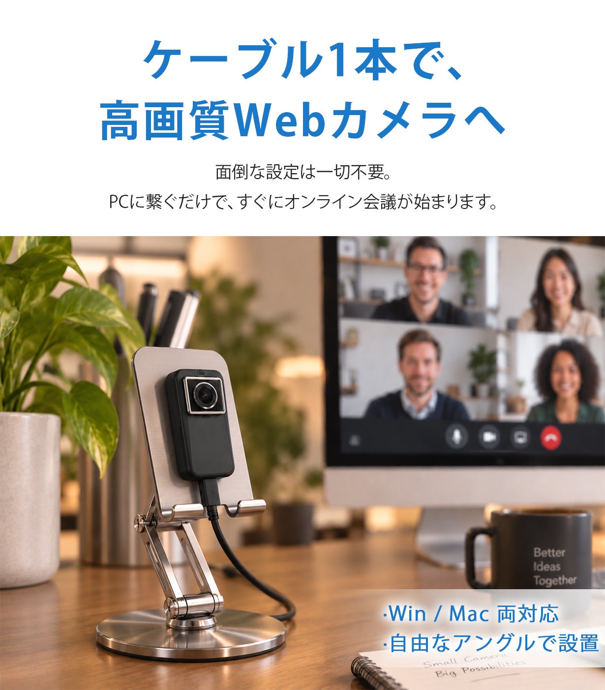 4K対応・1.3インチ液晶モニター搭載の超小型アクションカメラ「YD01」がMakuakeにて先行販売開始｜製品仕様とプロジェクト概要（4枚目）