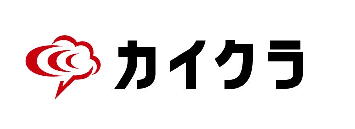 シンカ、AIコミュニケーションプラットフォーム「カイクラ」と不動産業務支援システム「いえらぶCLOUD」の連携開発を開始｜連携開発の背景と概要