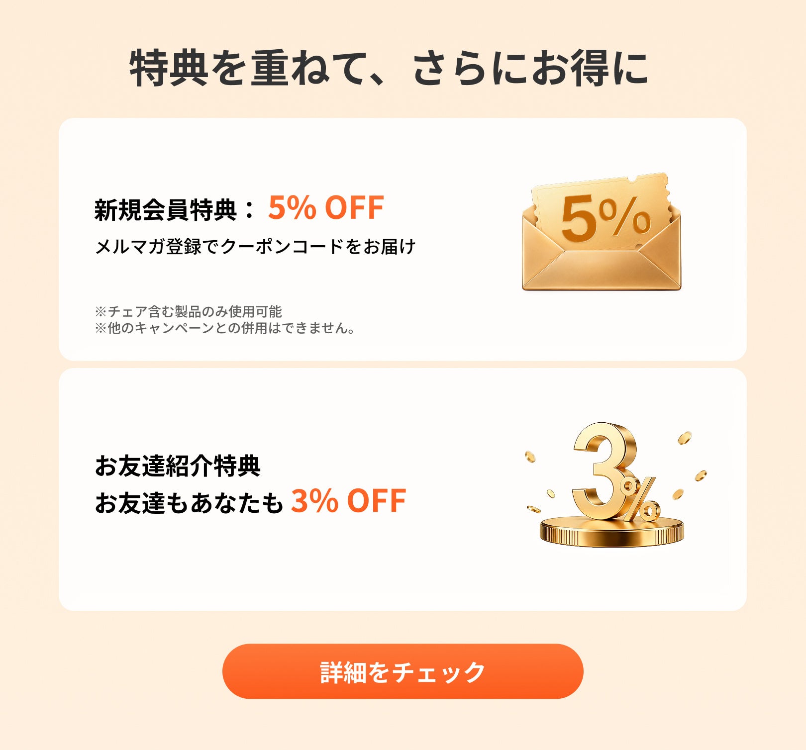 LiberNovo、電動ワークチェア対象の最大38%OFF「秋の先行セール」を開始 - 画像5