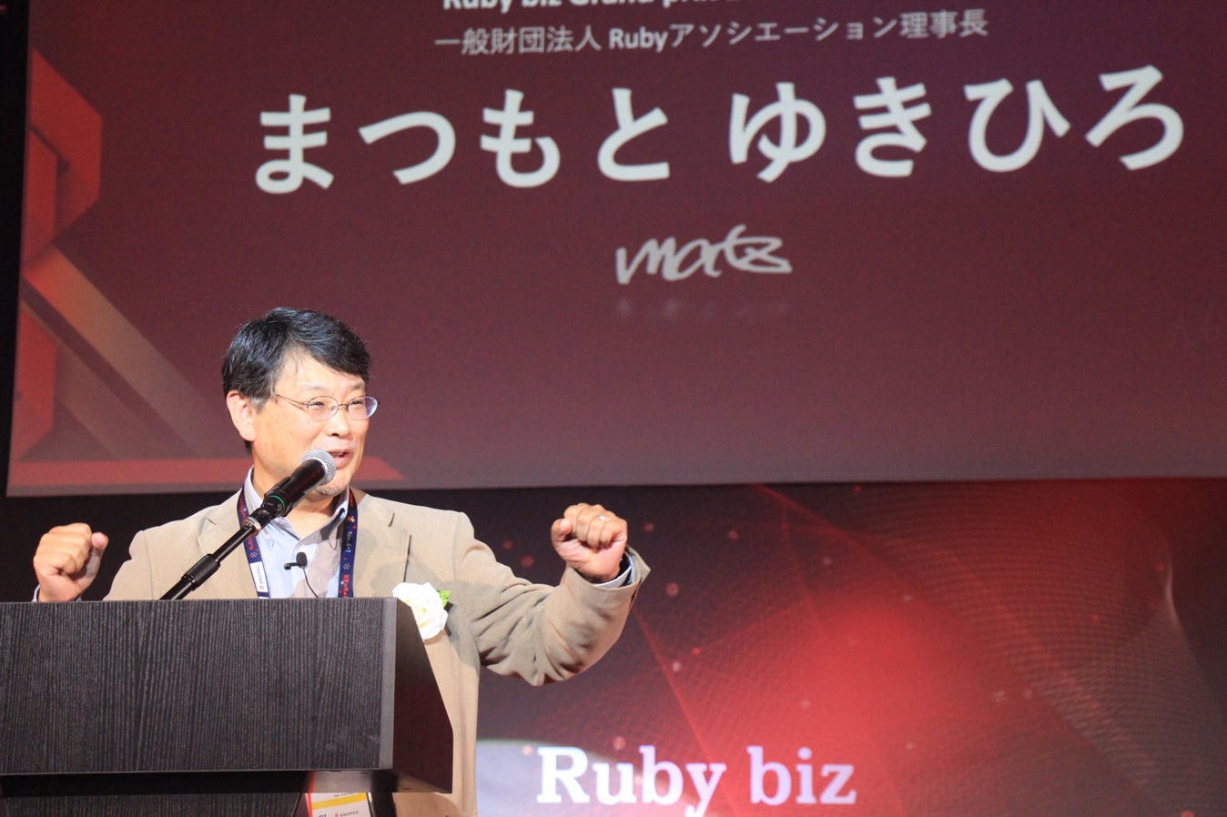 Ruby biz グランプリ実行委員会、「Ruby biz Grand prix 2026」のエントリーサービスを発表｜審査選考委員の紹介（3枚目）