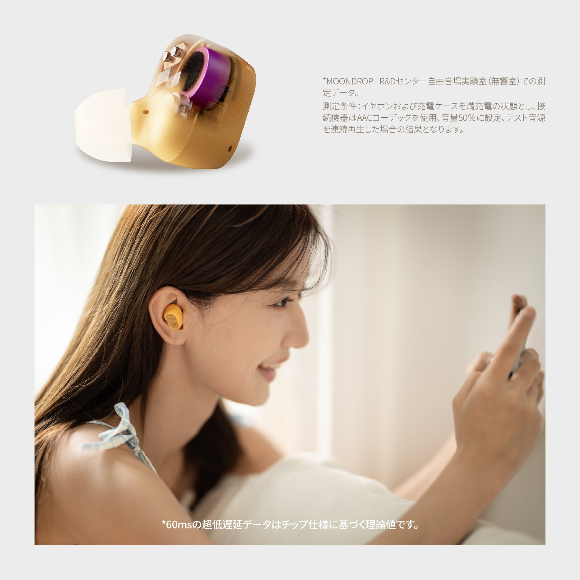 水月雨、リアルタイムANC搭載の完全ワイヤレスイヤホン「Pudding」を9月5日発売｜販売価格と発売日（4枚目）