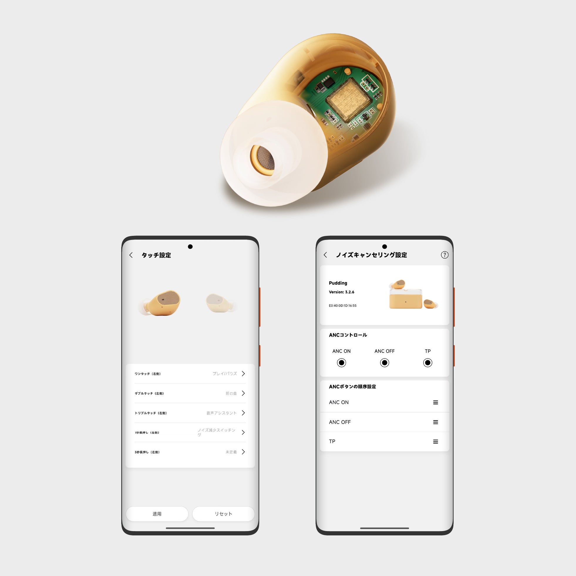 水月雨、リアルタイムANC搭載の完全ワイヤレスイヤホン「Pudding」を9月5日発売｜販売価格と発売日（3枚目）