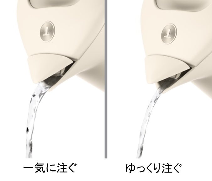 ティファール、9段階の温度調節に対応した電気ケトル「ジャスティンコントロール 1.2L」を2026年10月に発売｜安全性と使いやすさに配慮した設計（3枚目）