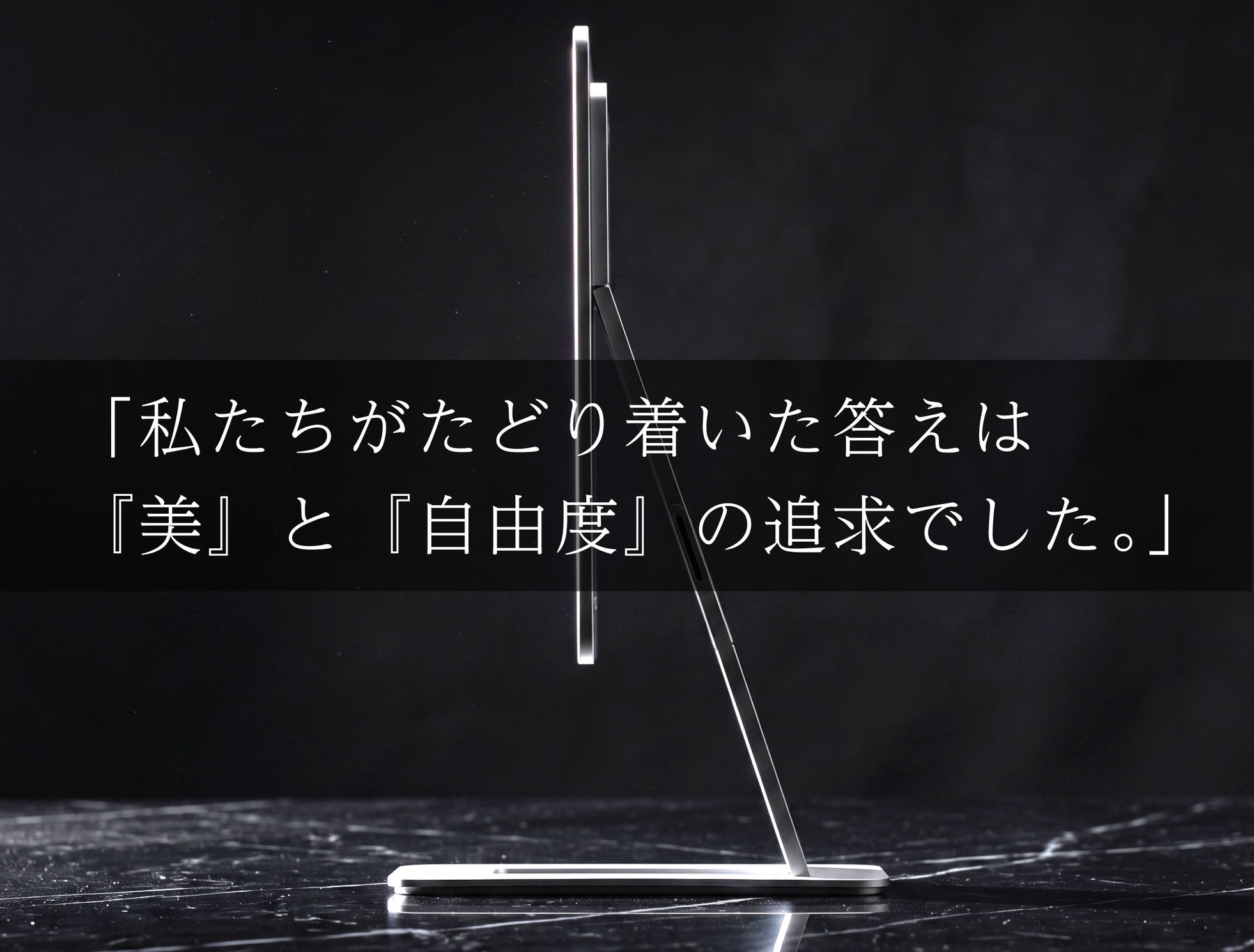 MIRAIBAR、ポータブルモニター「FlipAction Elite16/Touch14」のMakuake応援購入を受付中｜FlipActionの主な特徴と機構について