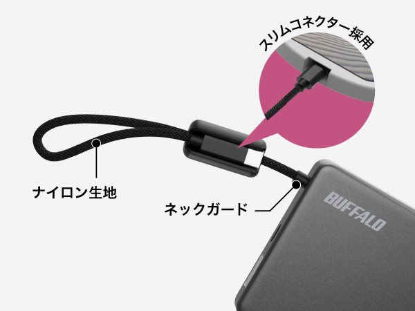 バッファロー、安全性と機能を追求した薄型・軽量の「半固体モバイルバッテリー」を9月上旬に発売｜取扱サイト
