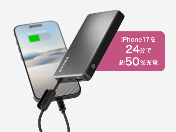 バッファロー、安全性と機能を追求した薄型・軽量の「半固体モバイルバッテリー」を9月上旬に発売｜取扱サイト