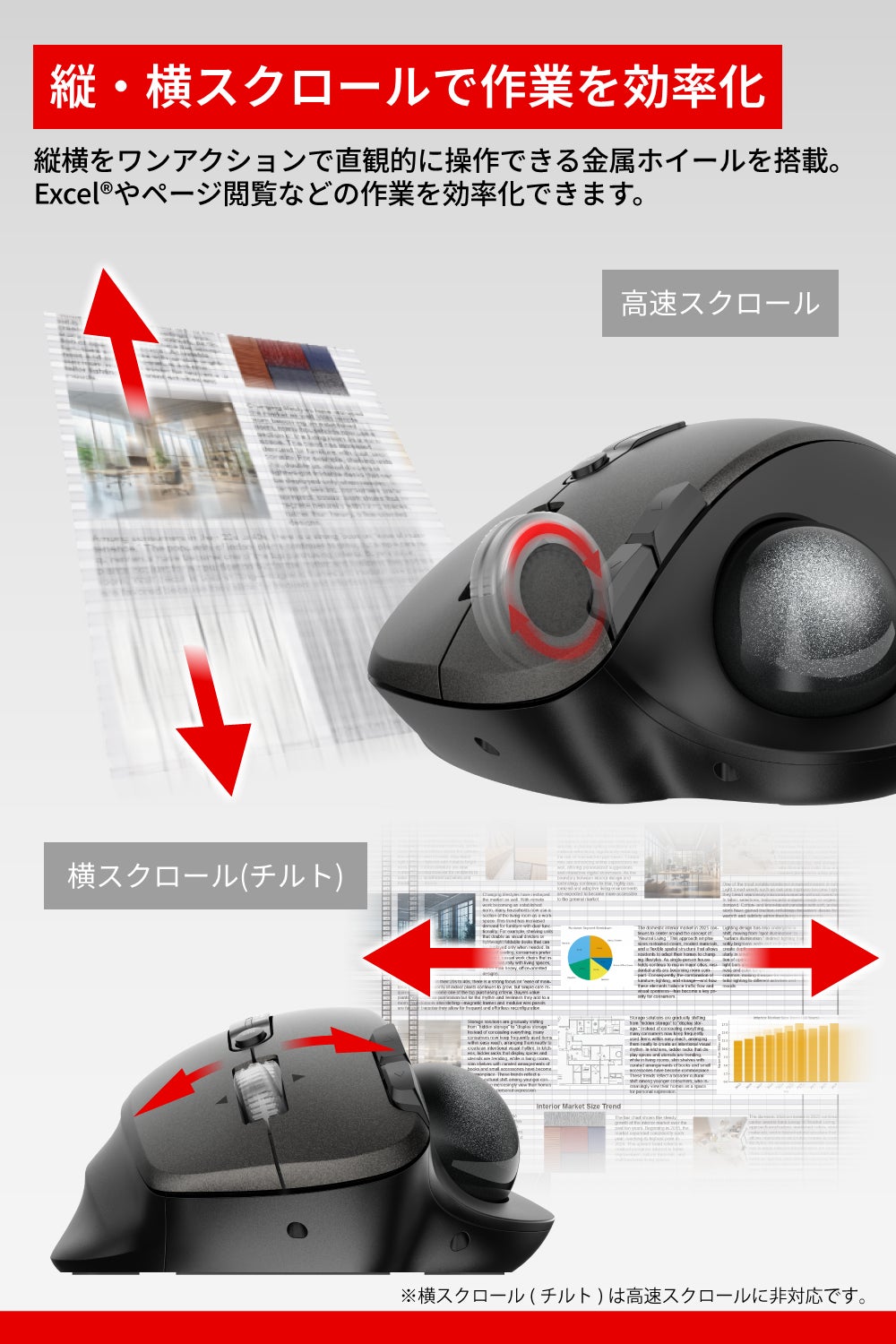 バッファロー、ブランド初の親指操作トラックボールマウス「BSTBB700Xシリーズ」を発売｜発売記念クーポンキャンペーン概要（6枚目）