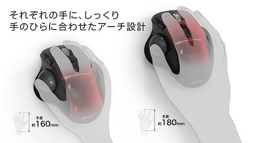 バッファロー、ブランド初の親指操作トラックボールマウス「BSTBB700Xシリーズ」を発売｜BSTBB700Xシリーズの製品概要