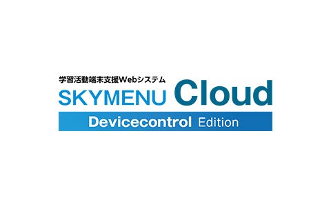 バッファロー、法人向けWi-FiアクセスポイントとSky「SKYMENU」シリーズの動作確認を実施|動作確認済み商品の詳細(4枚目)