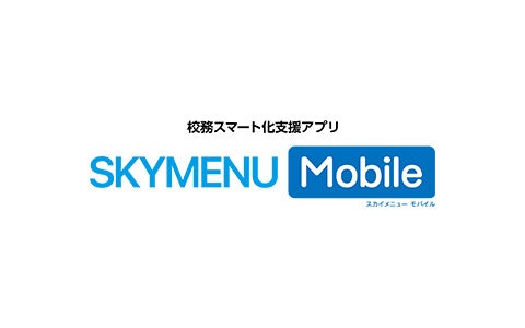バッファロー、法人向けWi-FiアクセスポイントとSky「SKYMENU」シリーズの動作確認を実施|動作確認済み商品の詳細(5枚目)