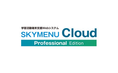 バッファロー、法人向けWi-FiアクセスポイントとSky「SKYMENU」シリーズの動作確認を実施|動作確認済み商品の詳細(3枚目)
