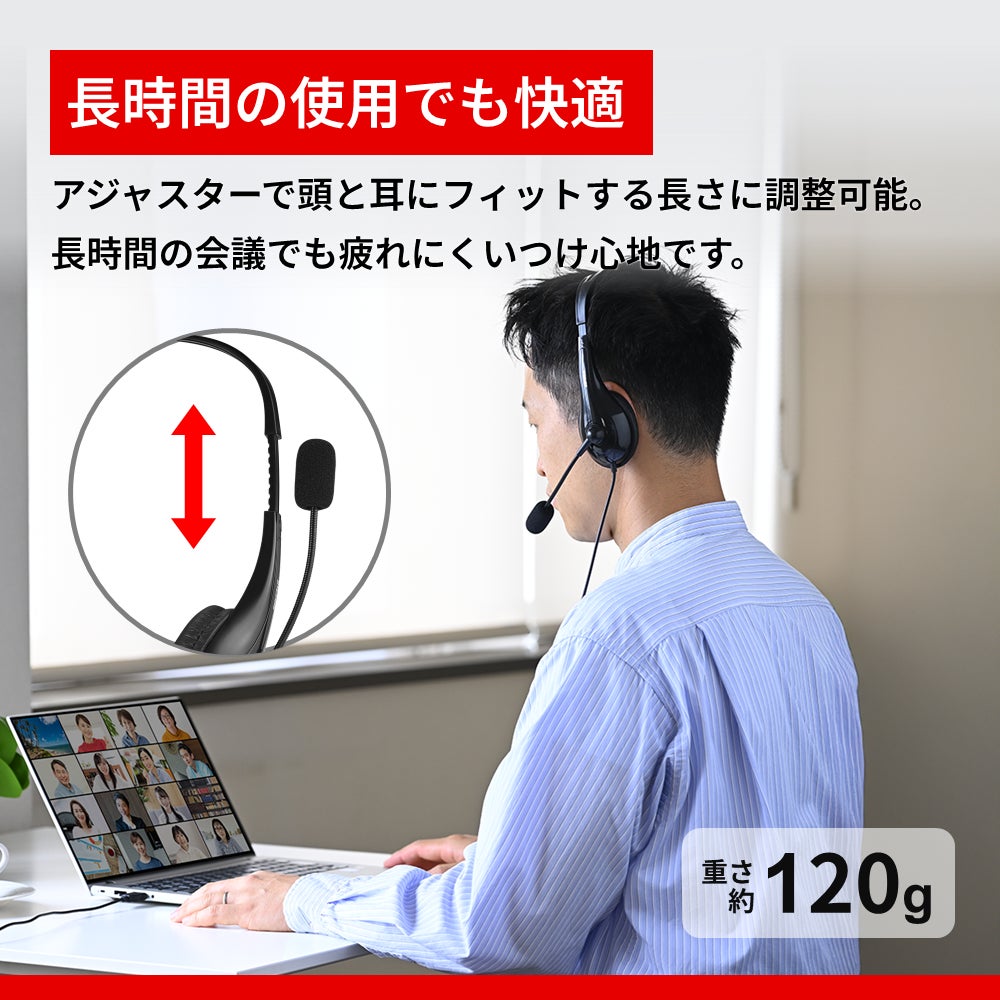 ノートパソコンの画面を見ながらヘッドセットを装着している人物の後ろ姿と側頭部