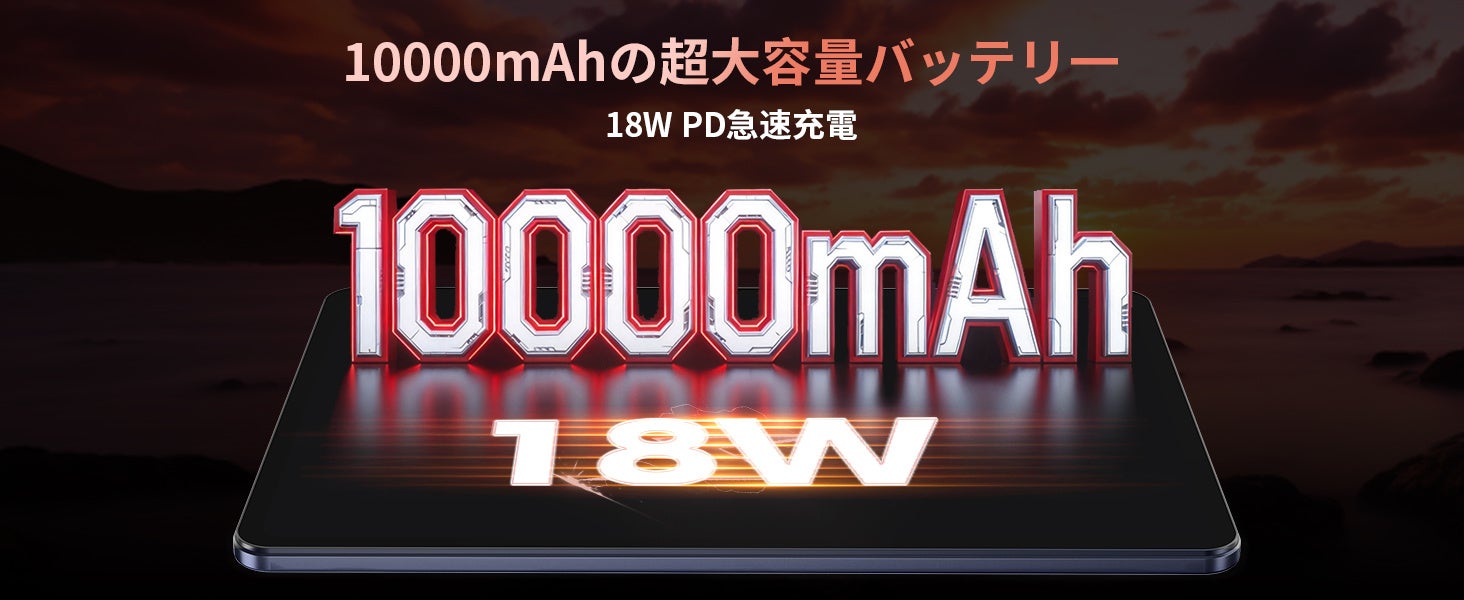 RebotAi、12インチ2.5Kタブレット「AF12」をAmazon秋の先行セールで45%OFFの26,599円で販売