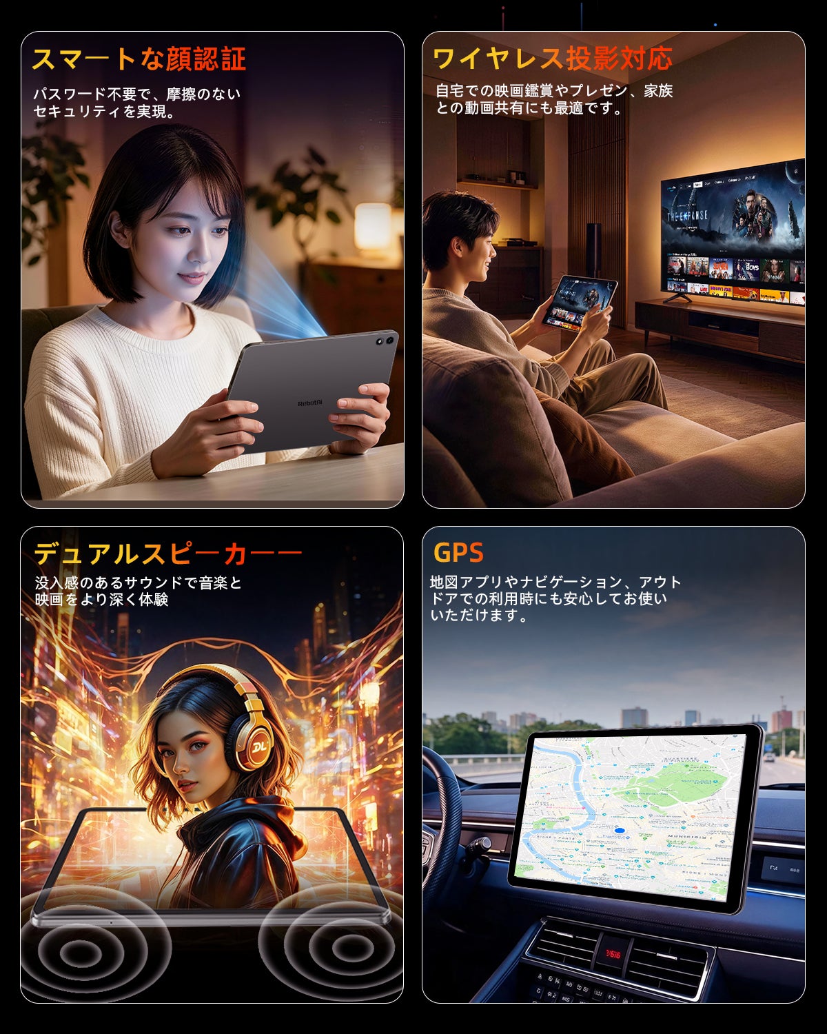 RebotAi、13.4型大画面や10,000mAhバッテリーを搭載したAndroid 16タブレット「AF13AIR」を発売 - 画像7