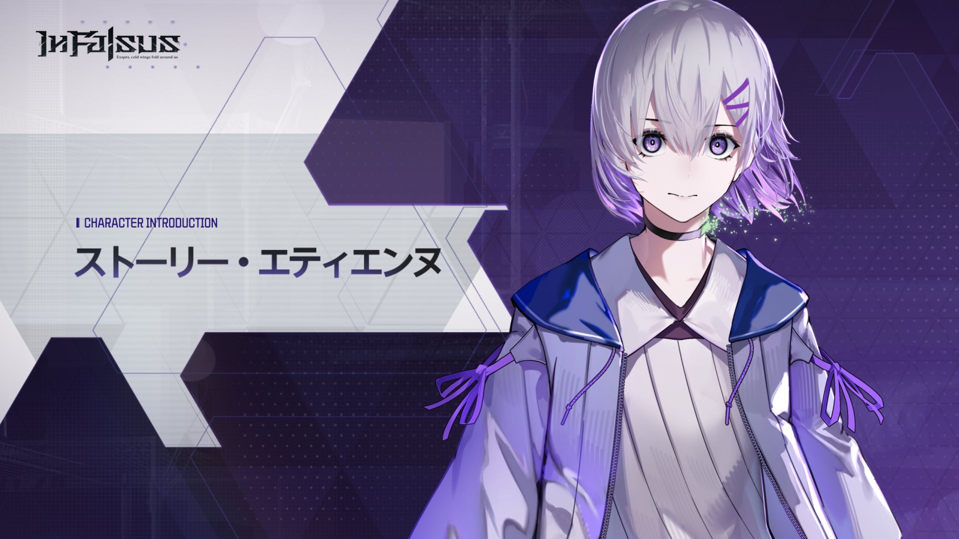 lowiro、新作リズムADVゲーム『In Falsus』をSteamにて発売開始｜『In Falsus』の製品概要（8枚目）