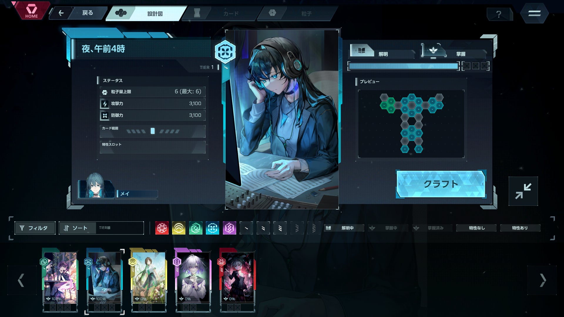 lowiro、新作リズムADVゲーム『In Falsus』をSteamにて発売開始｜『In Falsus』の製品概要（3枚目）