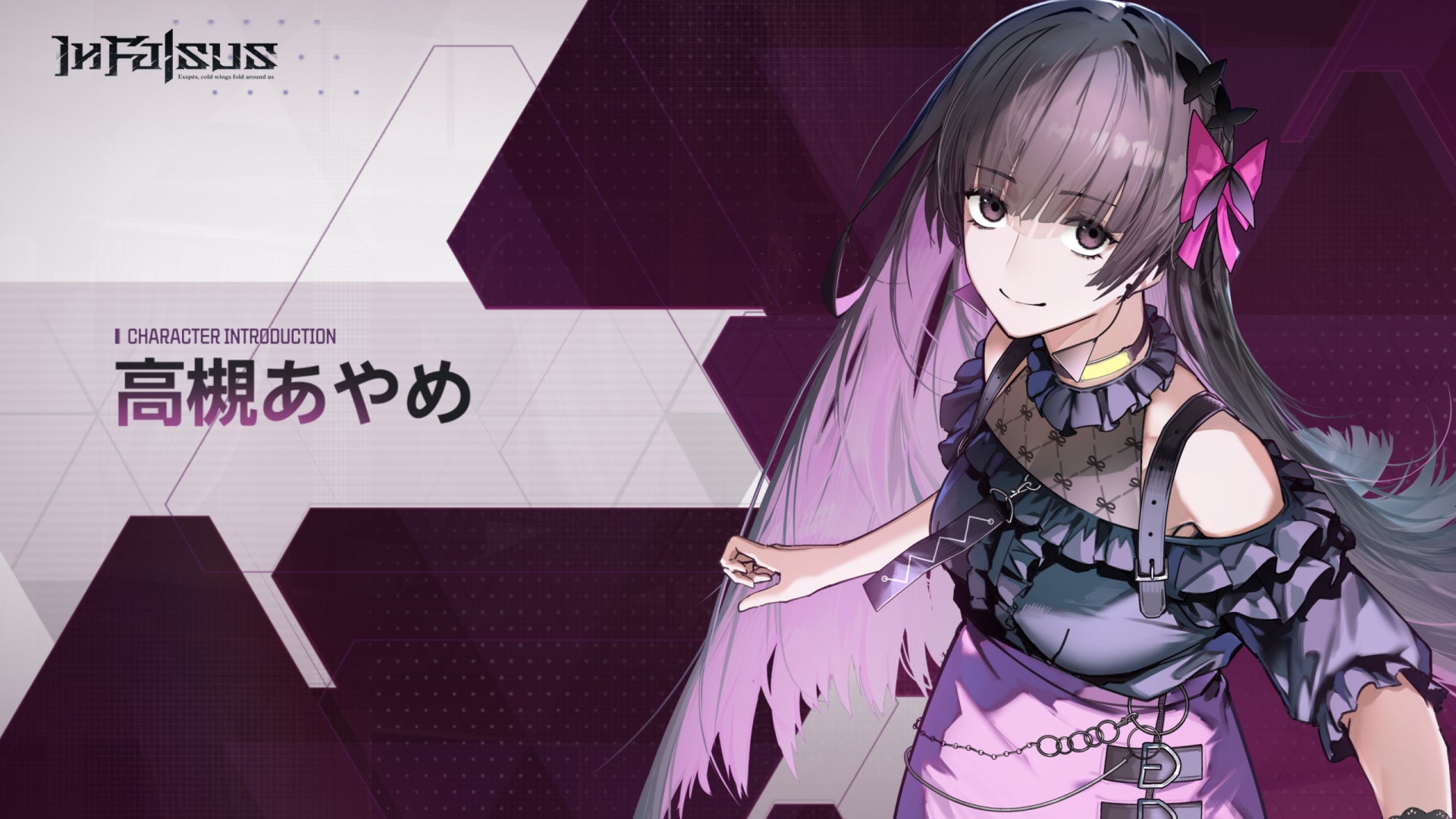 lowiro、新作リズムADVゲーム『In Falsus』をSteamにて発売開始｜『In Falsus』の製品概要（6枚目）