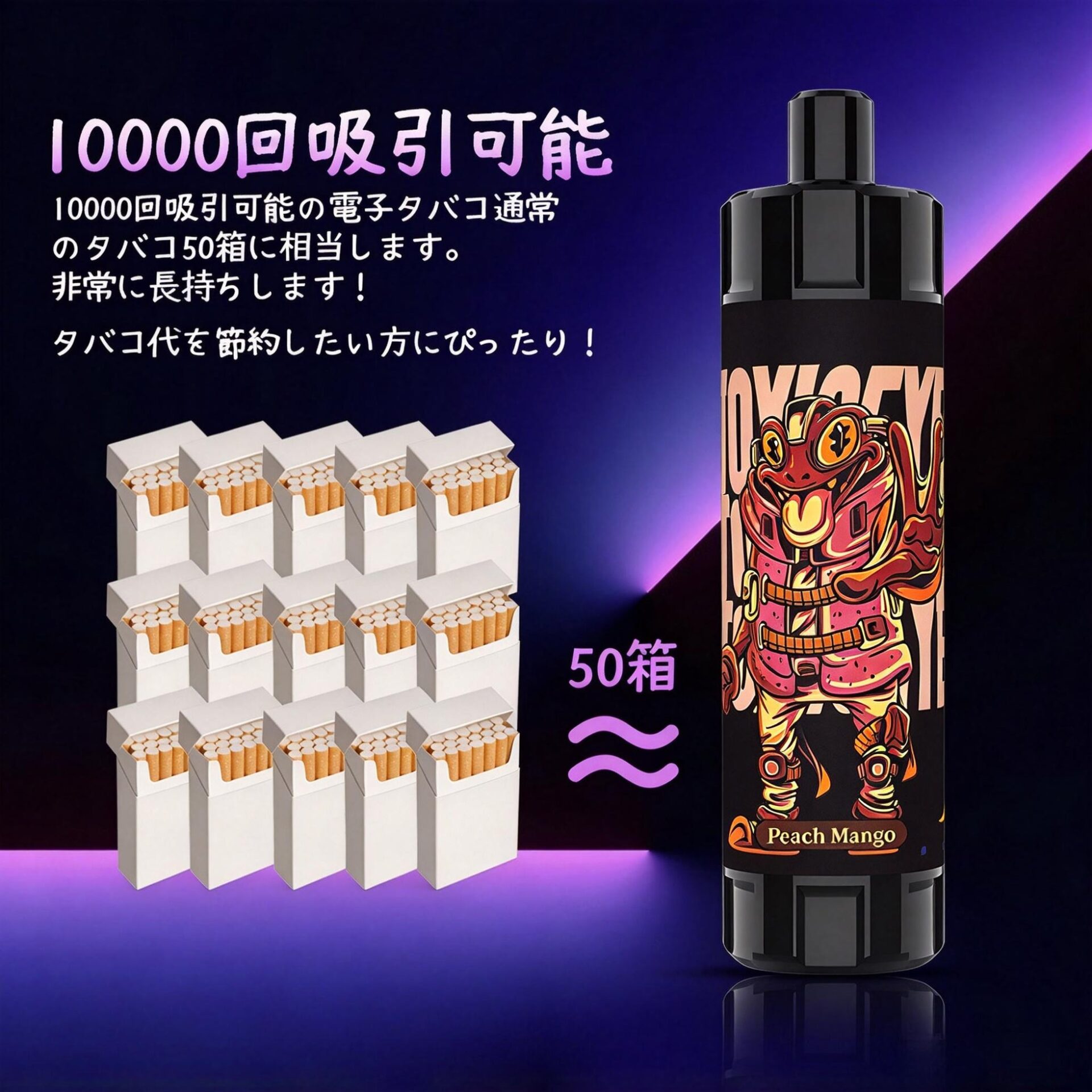 最大約10,000パフ対応の充電式使い捨てVAPE『BS Stiik King Max』が新登場