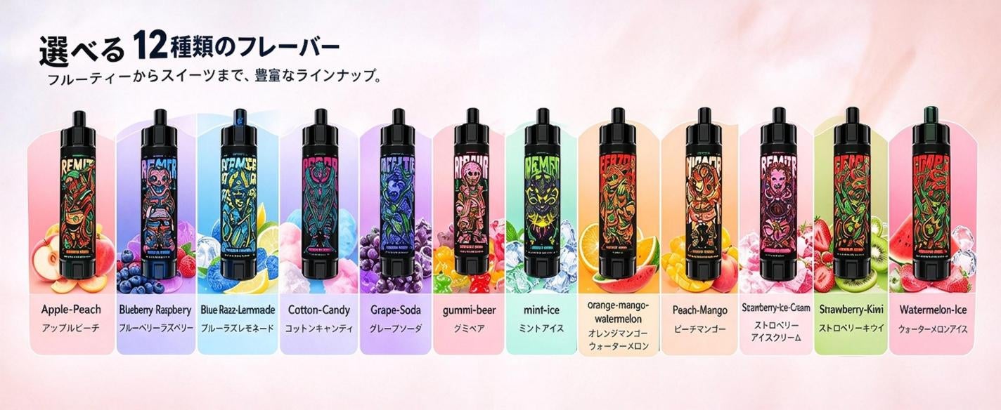 最大約10,000パフ対応の充電式使い捨てVAPE『BS Stiik King Max』が新登場