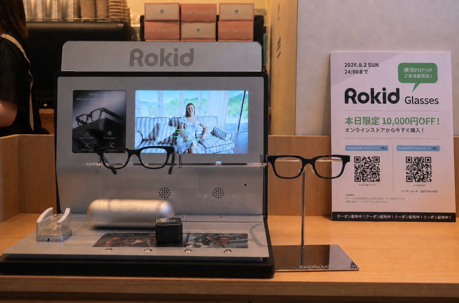 Rokid、AIグラス日本縦断ツアー「見える日本」第2章を横浜で開催|取扱サイト
