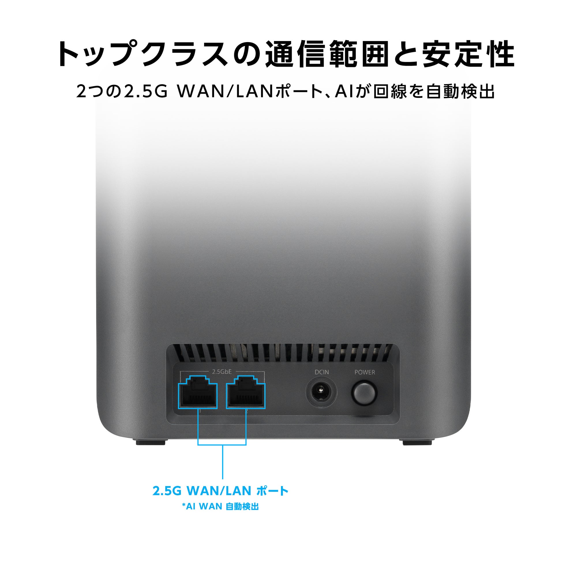 ASUS、WiFi 7対応メッシュルーター「RT-BE3600J Pro」を9月11日より発売｜製品概要
