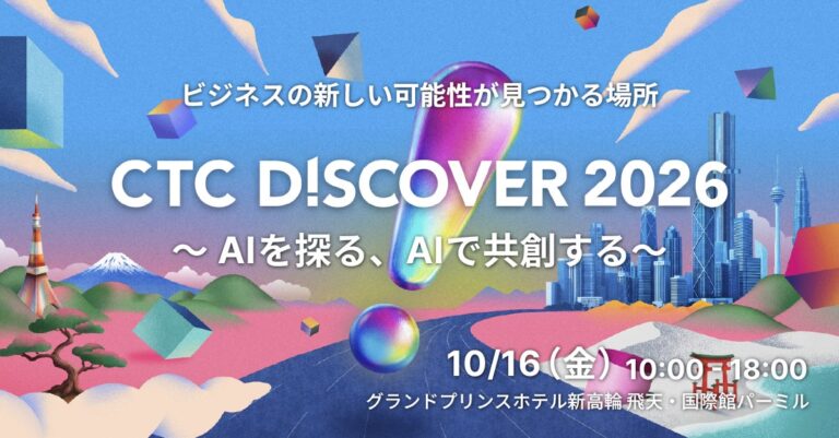 ASUS JAPAN、CTC Discover 2026に出展しNVIDIA Rubin搭載のフル液冷サーバーを国内初展示