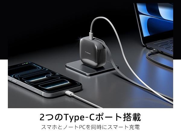TORRAS、最長100cm引き出し可能なケーブル内蔵型急速充電器「FlexLine Pro」を発売｜FlexLine Proの主なスペック