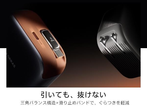 TORRAS、最長100cm引き出し可能なケーブル内蔵型急速充電器「FlexLine Pro」を発売｜取扱サイト