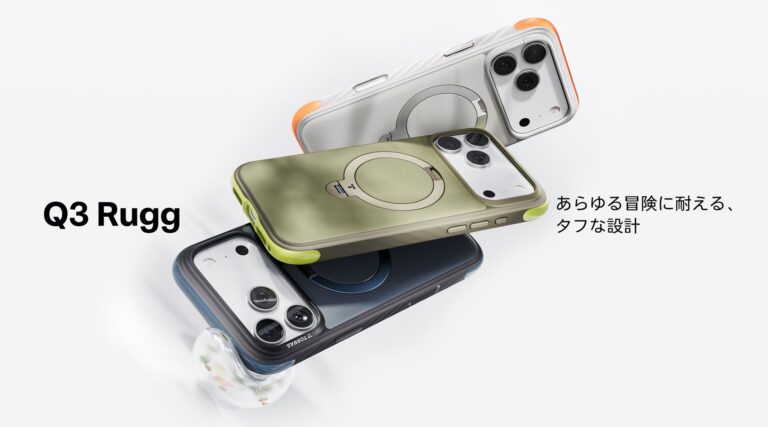 TORRAS、独自グリップと3.66m落下耐性を備えたiPhoneケース「Ostand Q3 Rugg」を発売