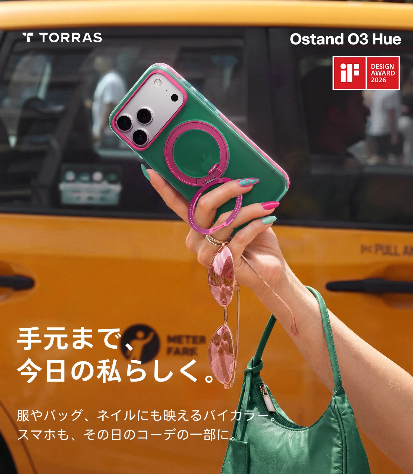 TORRAS、新型iPhone 18対応スタンドケース4モデルを発表｜Ostand Q3 レザートーンの上質な仕様（2枚目）
