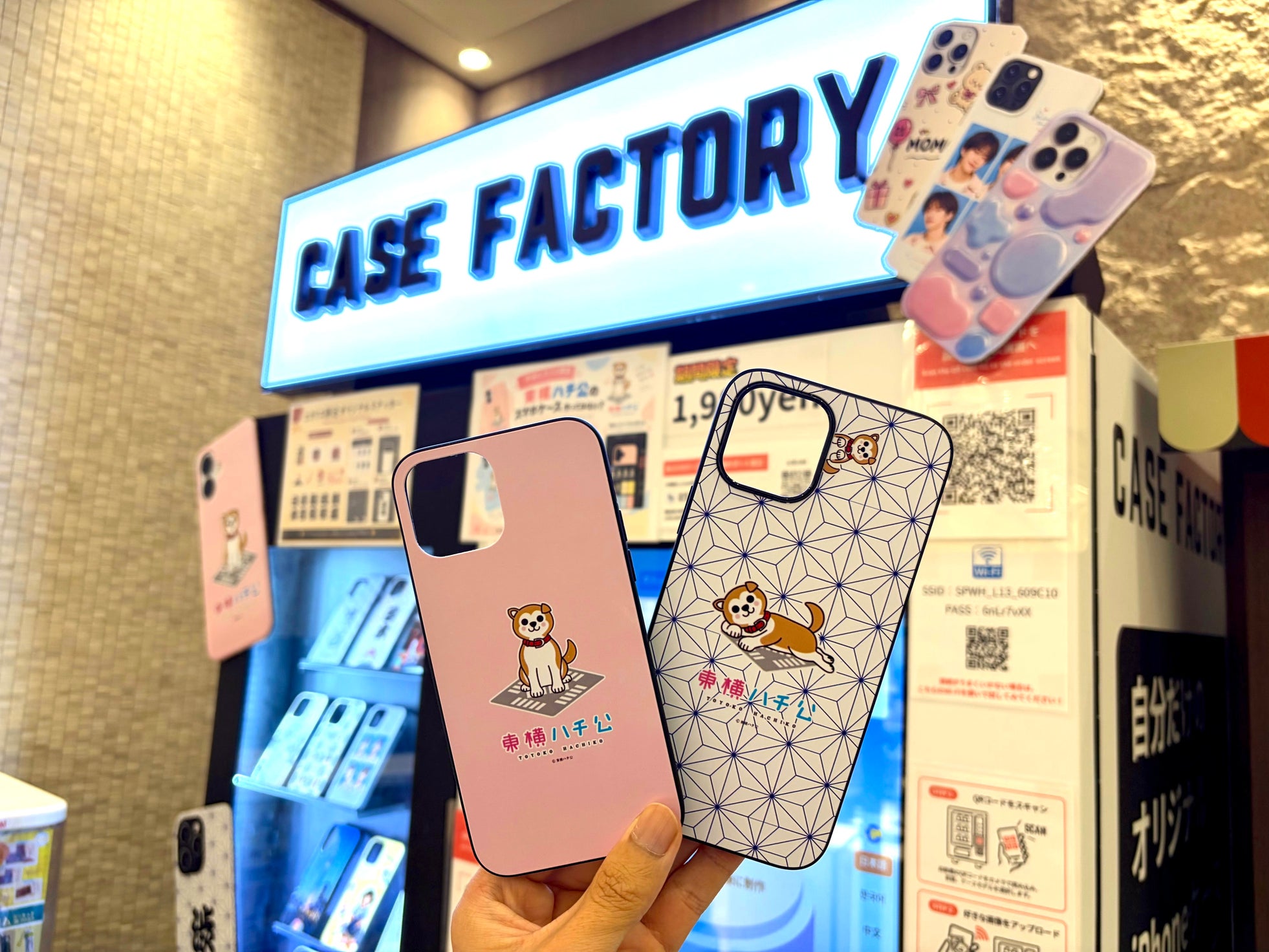 渋谷ヒカリエのスマホケース自動販売機、東横ハチ公の限定デザインを追加