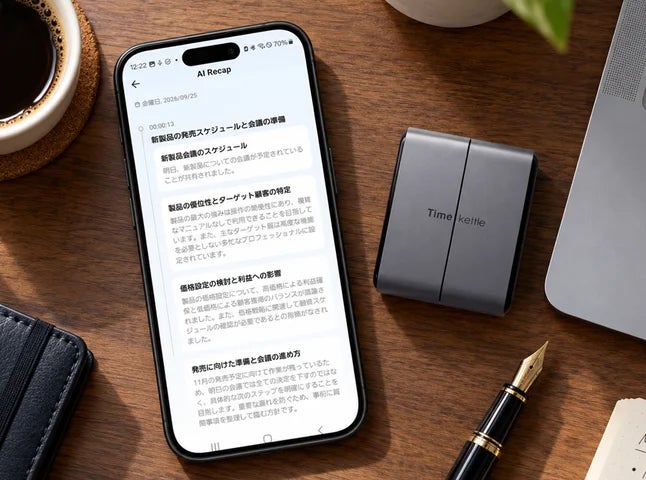 Timekettle、AI通訳イヤホン「W4 Plus」をMakuakeで先行予約販売開始 - 画像4