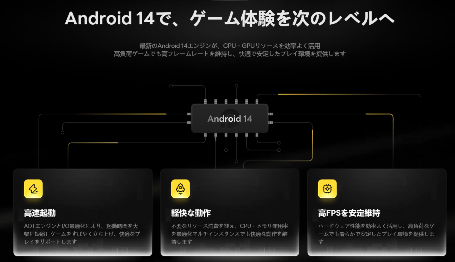 JUST OKAY LIMITED、Windows PCでAndroidゲームを楽しめる「LDPlayer」を紹介