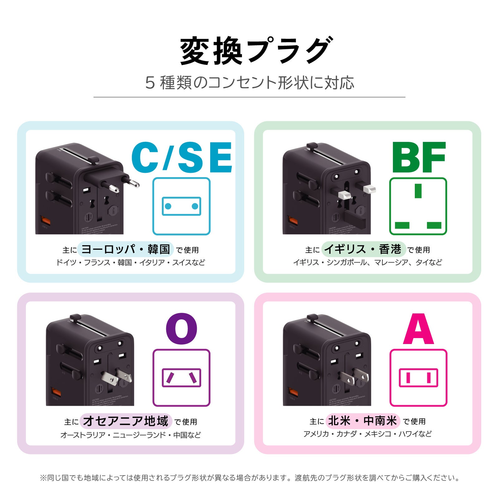 カシムラ、最大4台同時充電に対応するGaN採用の海外用変換プラグ2機種を発売｜WP-116MおよびWP-117Mの製品仕様