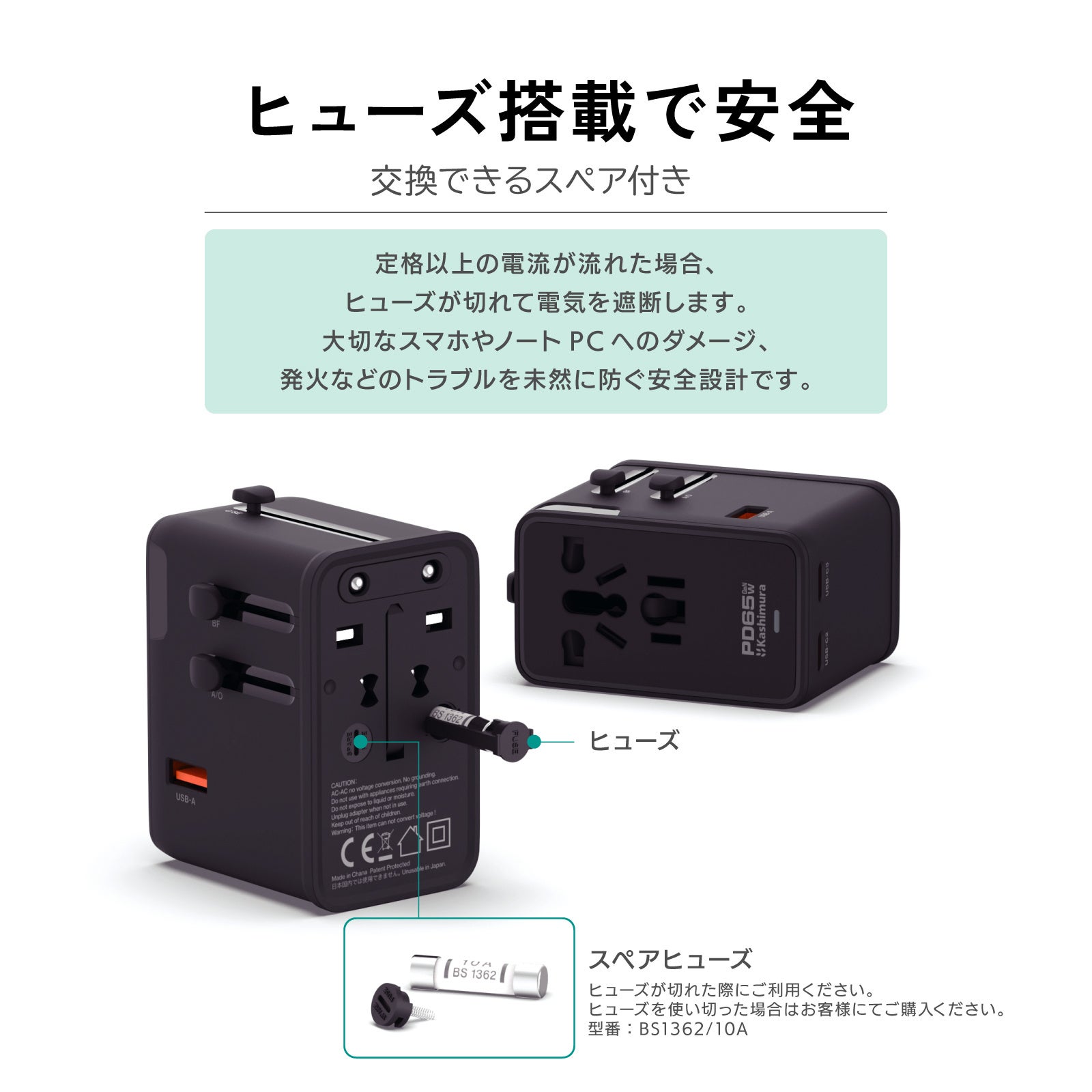 カシムラ、最大4台同時充電に対応するGaN採用の海外用変換プラグ2機種を発売｜取扱サイト