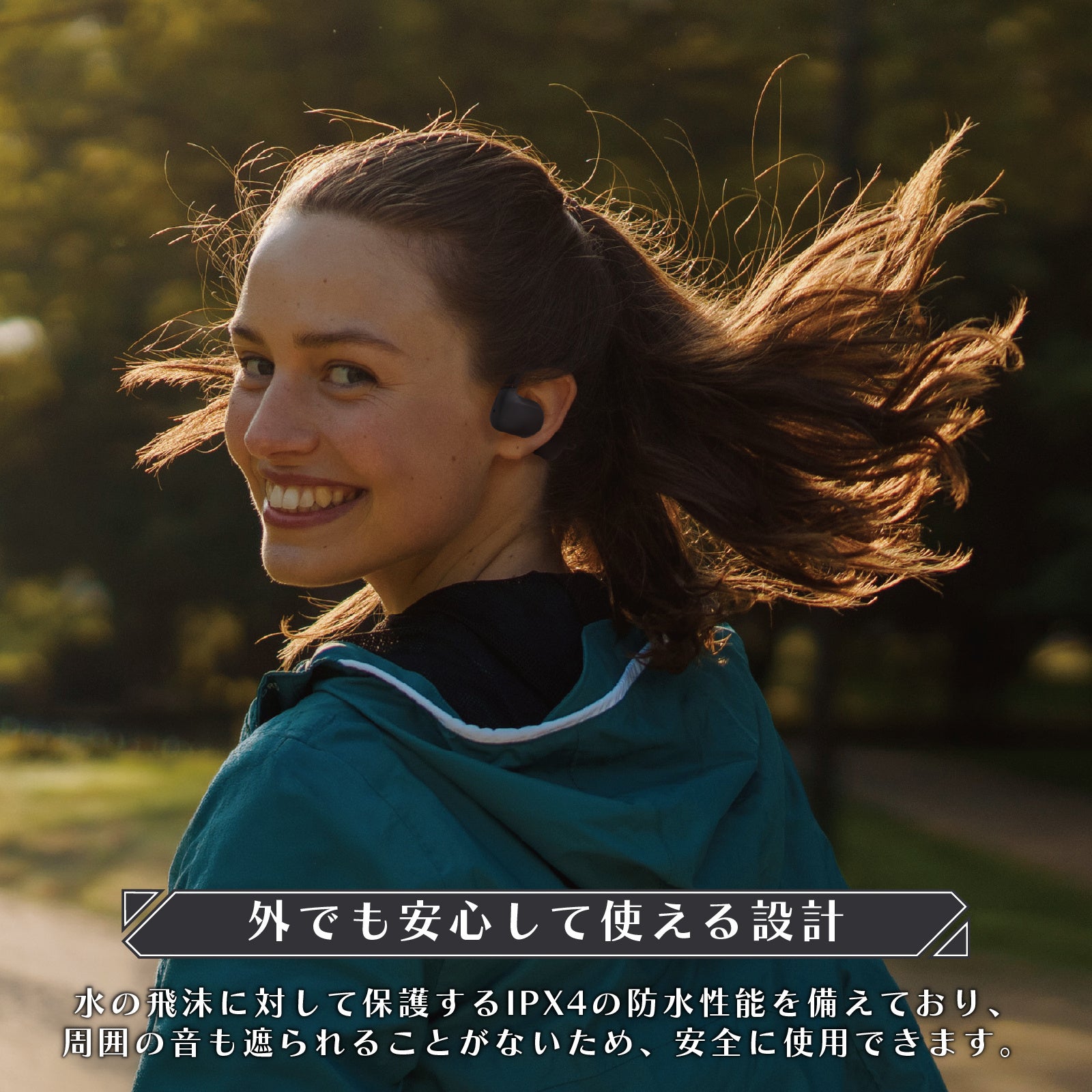 カシムラ、周囲の音が聞こえる耳を塞がないオープンウェアラブルイヤホン「BL-145」を発売｜BL-145の製品仕様（4枚目）