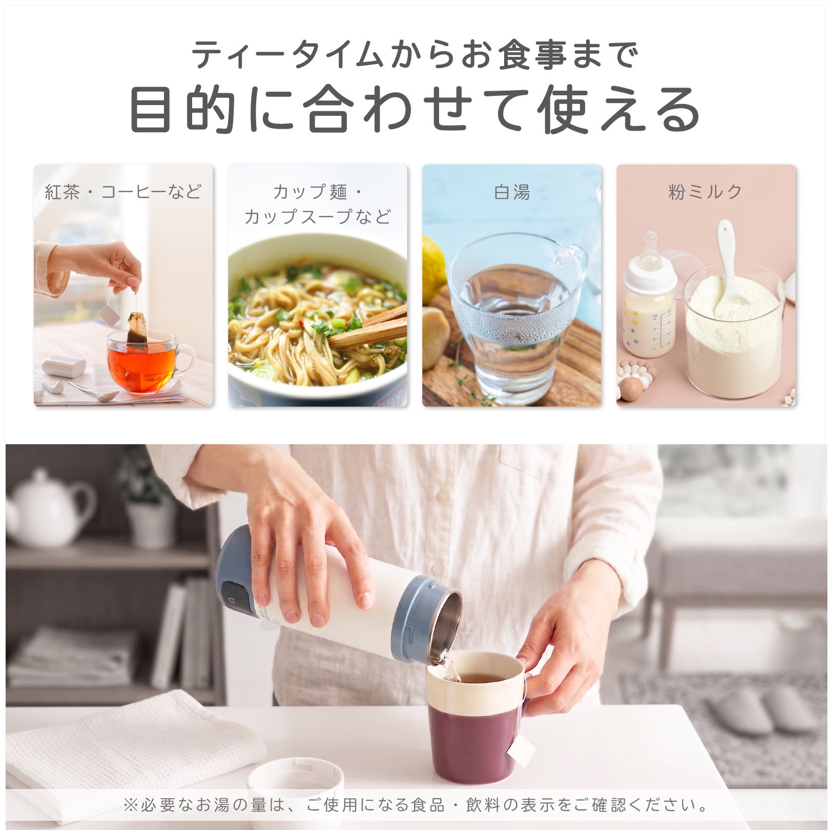 カシムラ、海外でも変圧器不要で使える国内・海外兼用 携帯ケトル「TI-194」を発売|TI-194の主なスペック(5枚目)