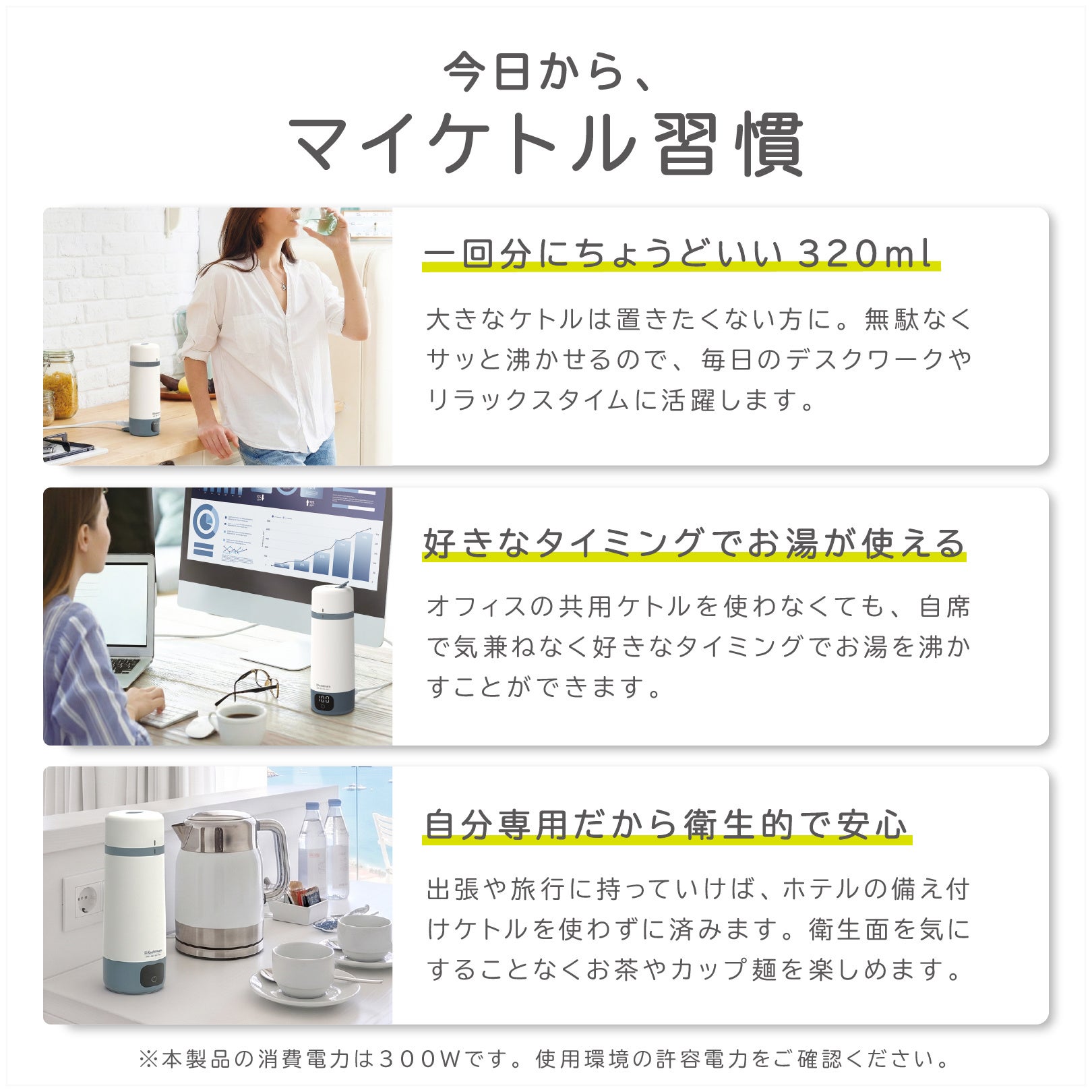カシムラ、海外でも変圧器不要で使える国内・海外兼用 携帯ケトル「TI-194」を発売|TI-194の主なスペック(3枚目)