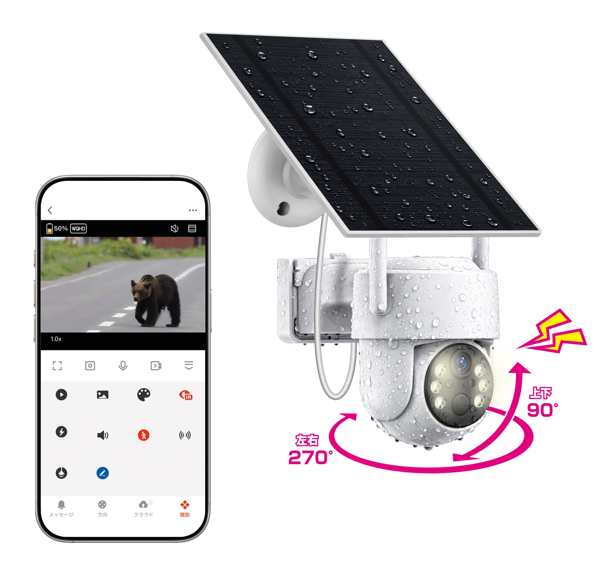 カシムラ、バッテリー内蔵で配線不要の防水スマートカメラ「KJ-221」を発売|KJ-221 スマートカメラの主なスペック
