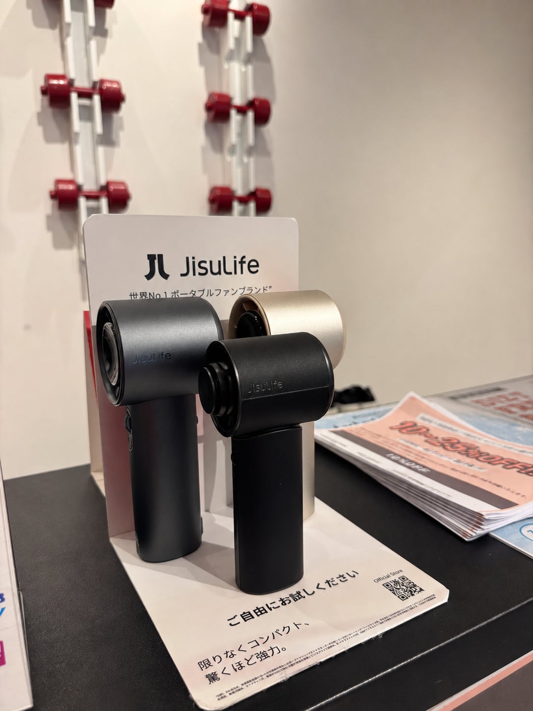 ポータブルファンのJisuLife、サーフエクササイズ「Surf Fit」などとコラボレーション企画を実施｜計5店舗で展開中のタッチ＆トライ